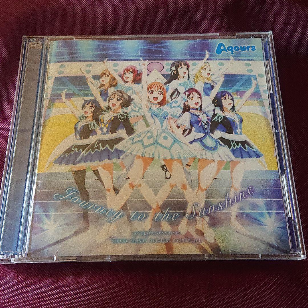 ラブライブ サンシャイン 2期オリジナルサウンドトラック Journey To The Sunshine 加藤達也 メルカリ No 1フリマアプリ ラブライブ サンシャイン 2期オリジナルサウンドトラック Journey To The Sunshine 加藤達也 メルカリ No 1フリマアプリ