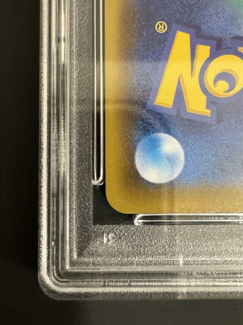 【PSA10】ニンフィアV グレイシアV RR 2連番