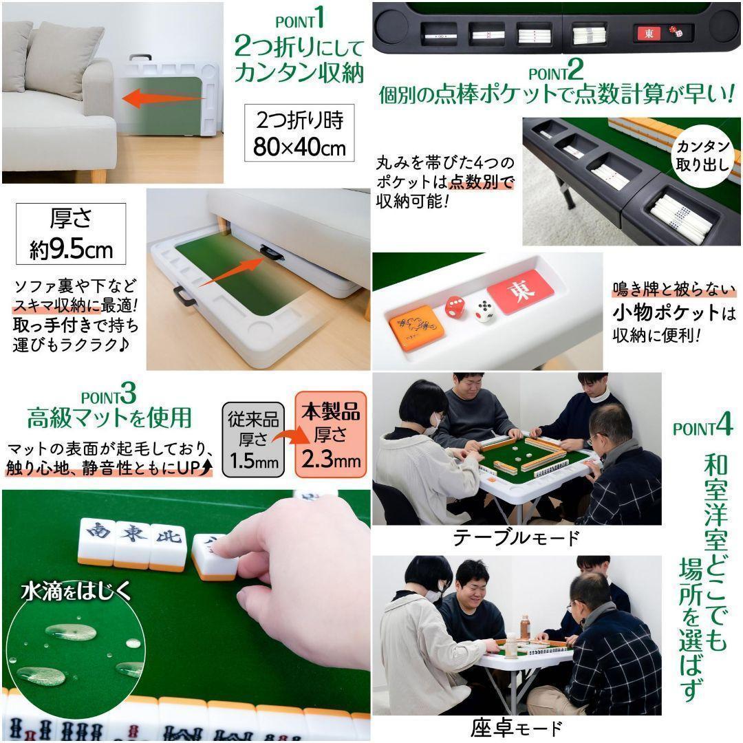 2605麻雀卓 折りたたみ 手打ち 家庭用 座卓 麻雀卓 麻雀台 高さ調整　白