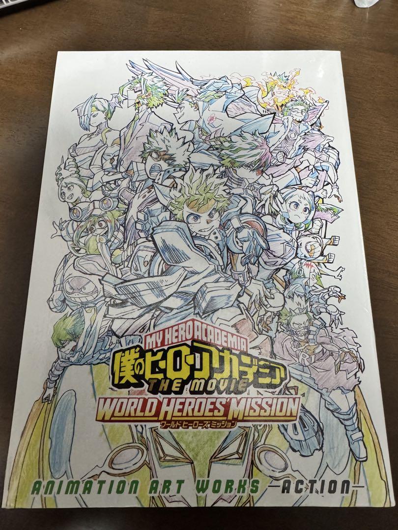 ヒロアカWORLD HEROES MISSION 原画集