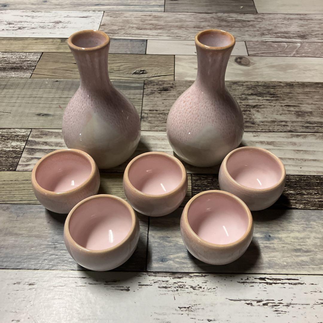 日本酒 陶器 徳利 おちょこ 桃色 桜色 ピンク