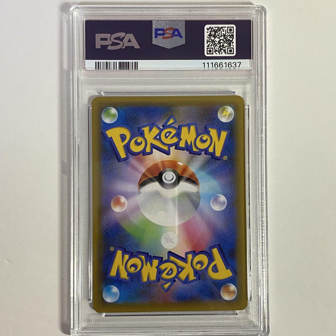 【PSA10】 MレックウザEX 024/025 s8a-P 25th ポケモン