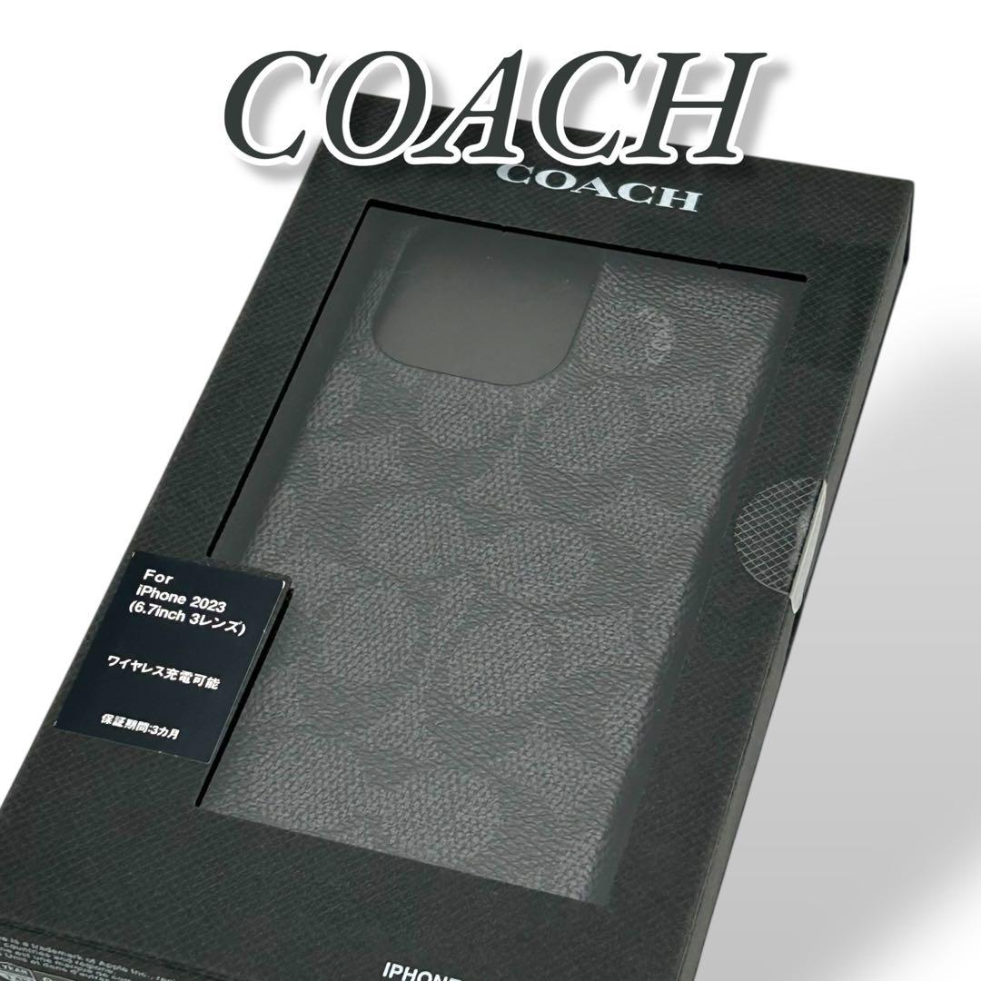 【新品未開封】COACH iPhone 6.7 Pro (2023) ケース
