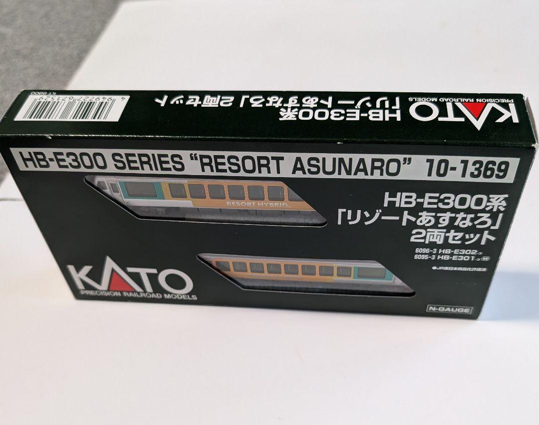 KATO HB-E300系 \"リゾートあすなろ\" 2両セット