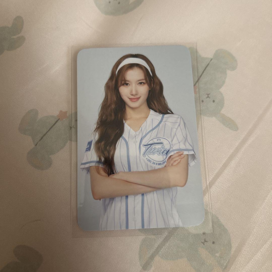 TWICE LANYARD SET - HOME 9ROUND - JYP SHOP