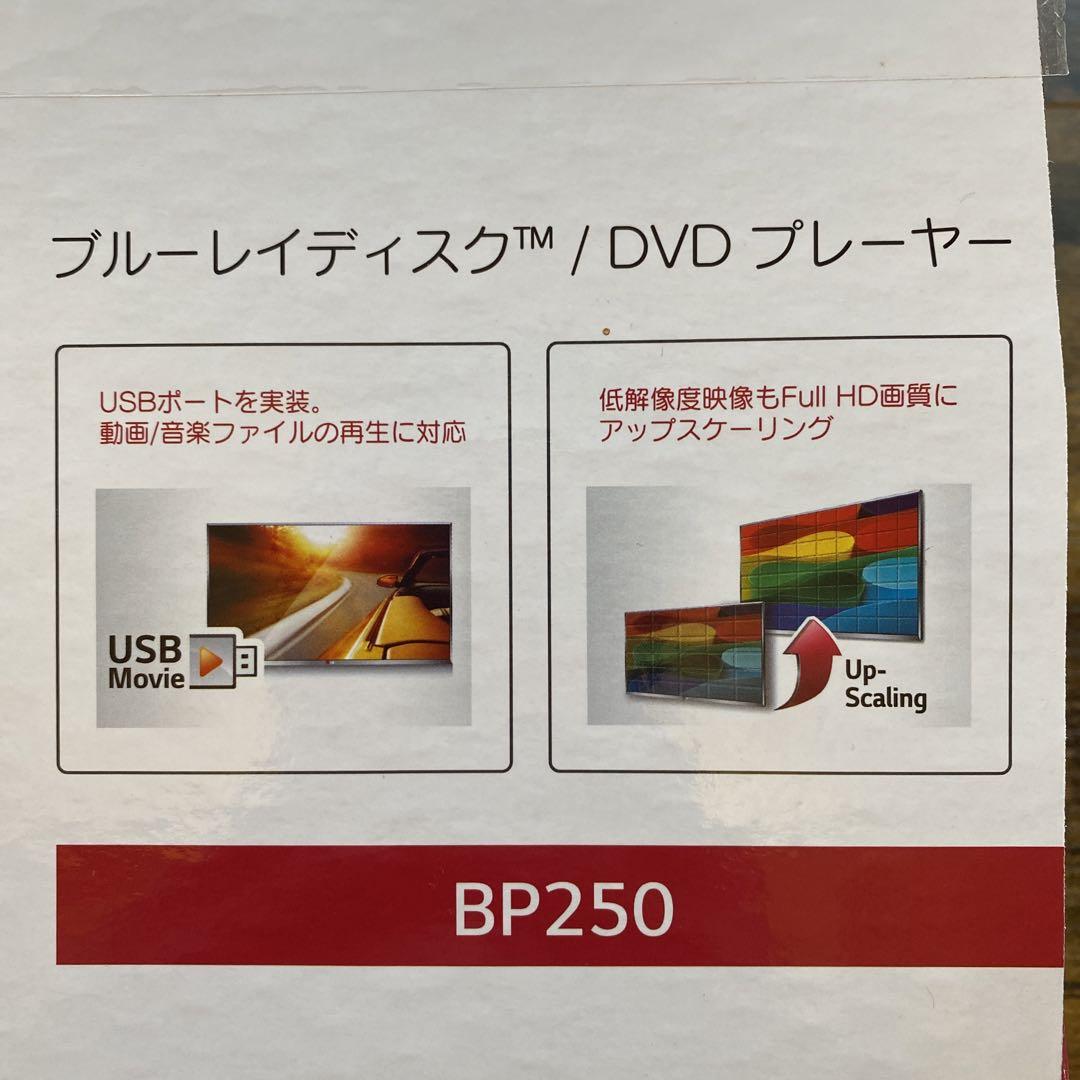 LG ブルーレイDVDプレーヤー フルHDアップコンバート HDMI 2024年