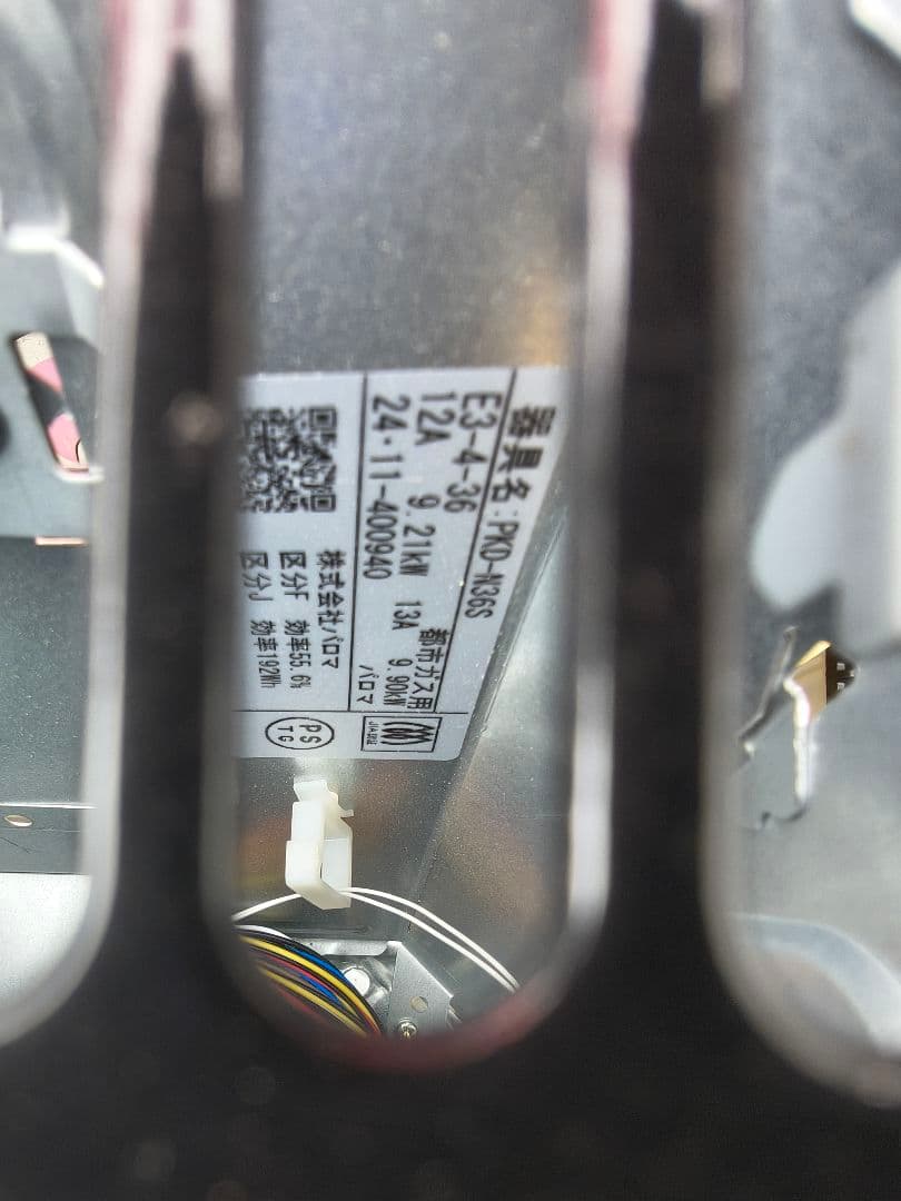 ガスコンロ 3バーナー オーブン機能付き