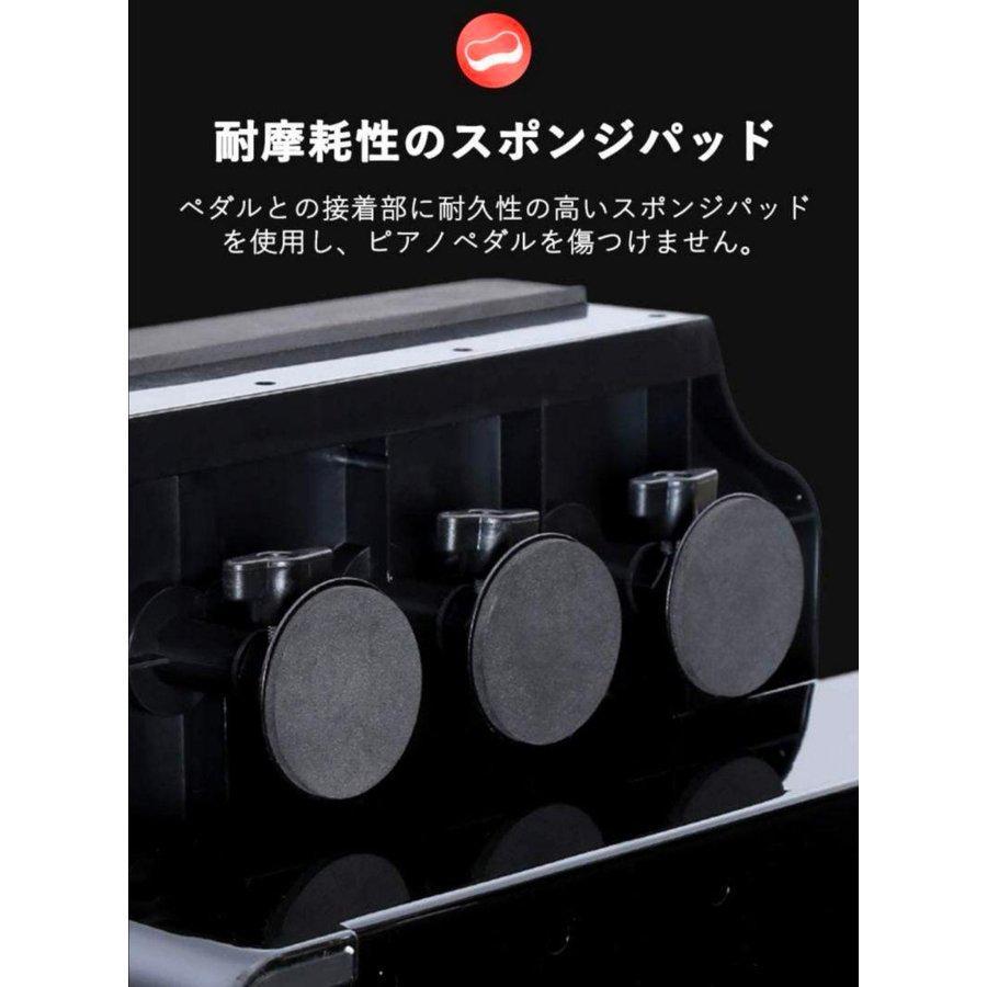 好評超特価 ピアノ 補助ペダル 子供 キッズ用 高さ調節用 14〜21cm 無段階ネジ式 8qAeQ-m18568892528 人気好評