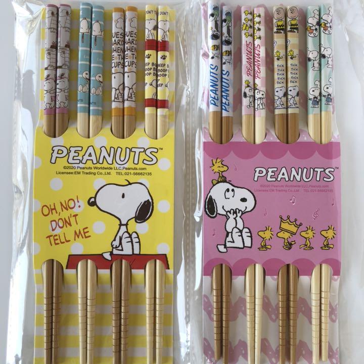 キャラクターお箸4膳セット✖︎2 スヌーピー SNOOPY - メルカリ キャラクターお箸4膳セット✖︎2 スヌーピー SNOOPY - メルカリ