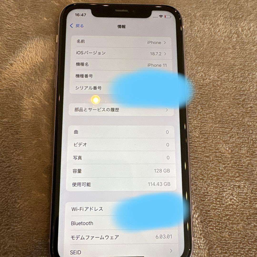 Apple iPhone 11 パープル 本体 Apple iPhone 11 パープル 本体