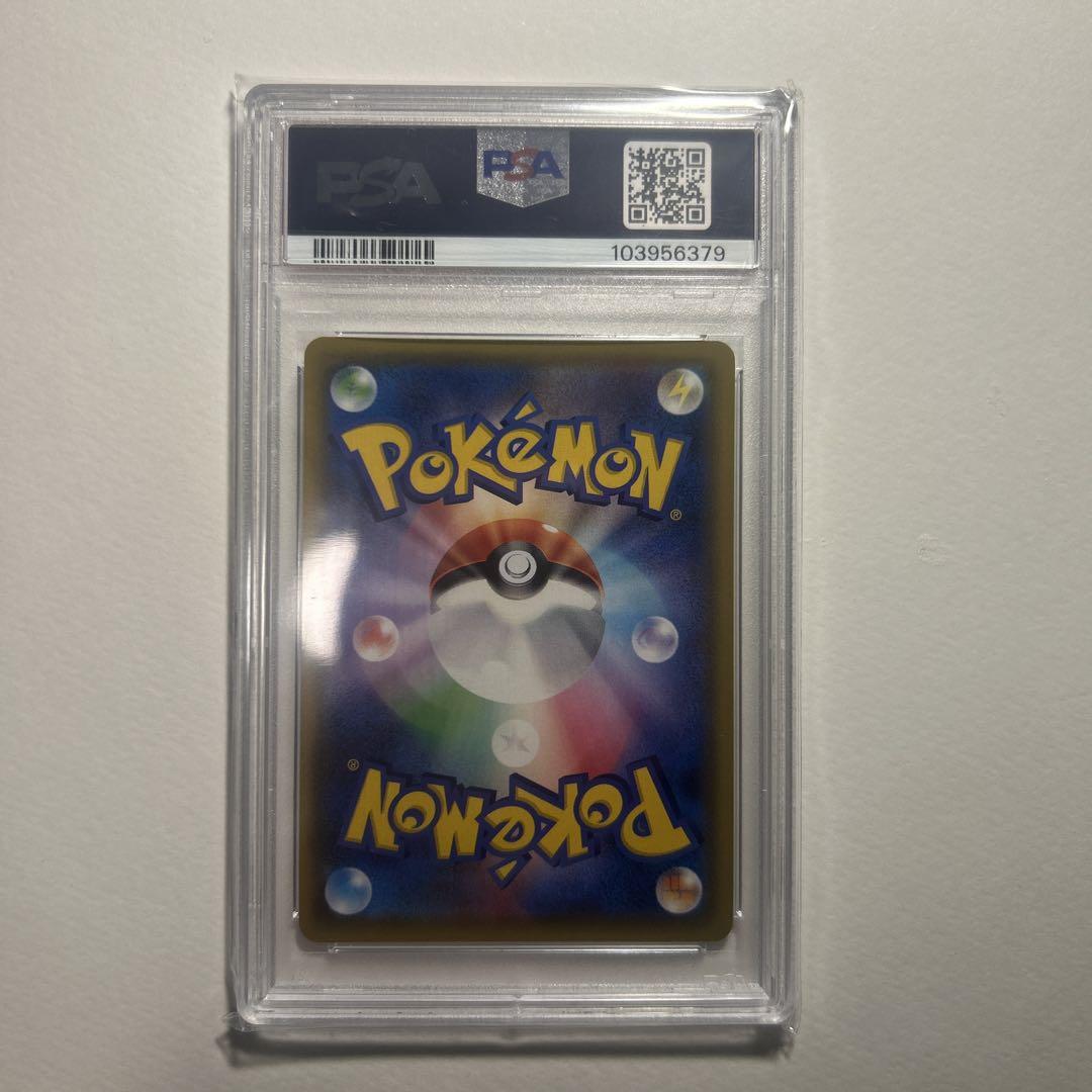 ポケモンカードゲーム　メイ sr psa10