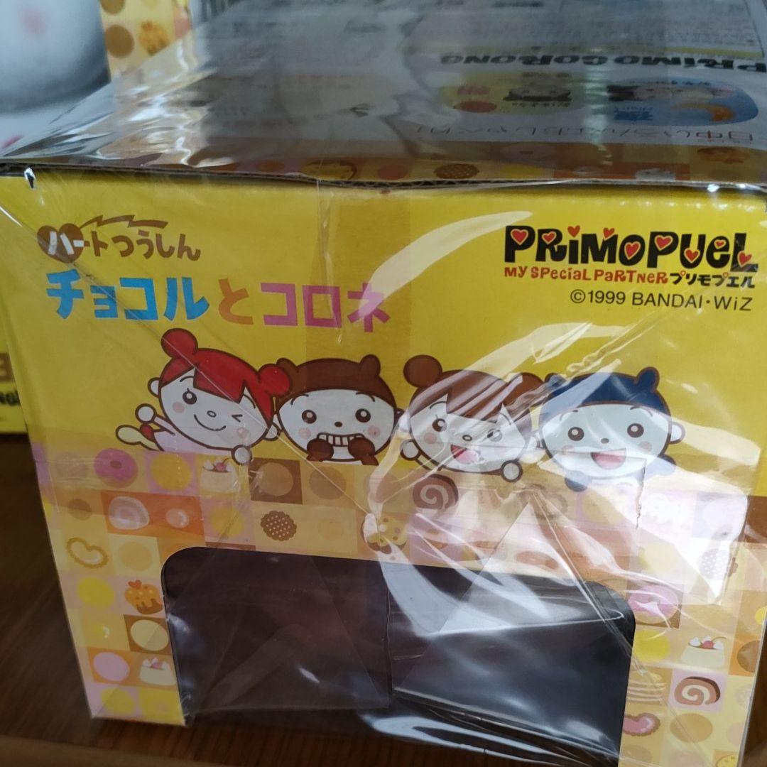 ハート通信チョコルとコロネ