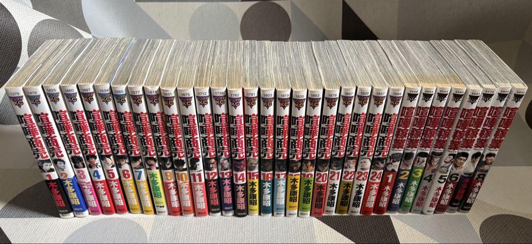 全て初版]喧嘩商売 1〜24巻 喧嘩稼業1〜8巻 別巻(非売品)セット