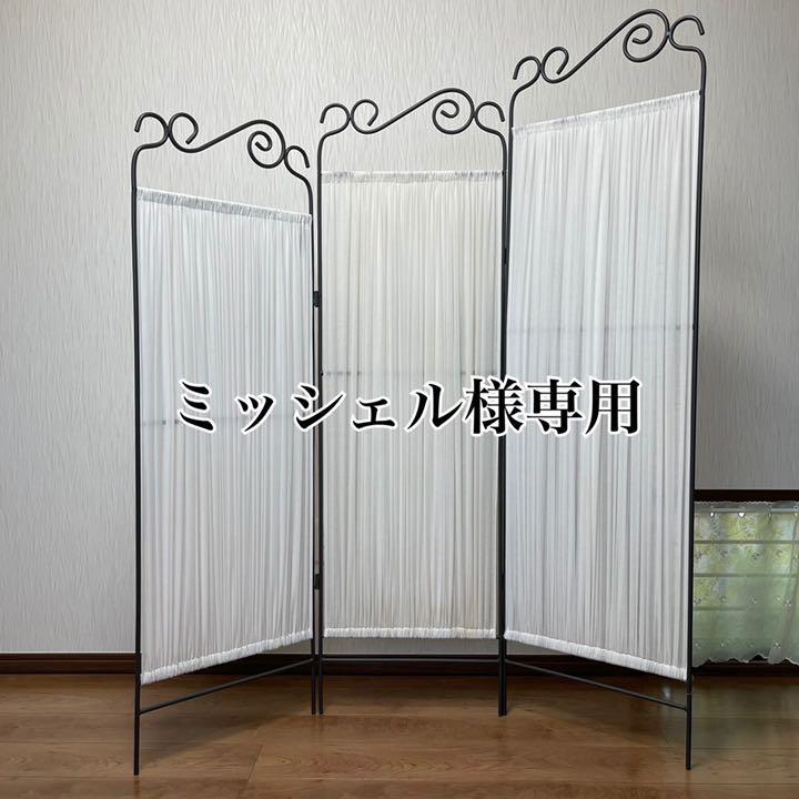 IKEA イケア ルームディバイダー RISOR パーテーション 間仕切り