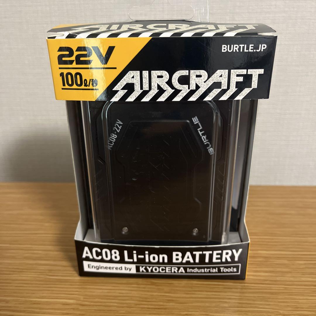 BURTLE バートル エアークラフト