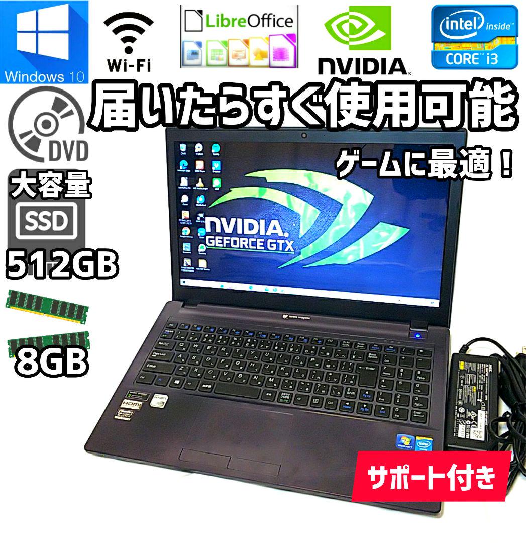 Corei3 GeForce ノートパソコン本体 SSD ゲーム ゲーミング