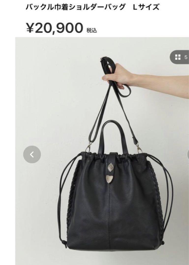 超美品 イヤーパピヨネ バックル巾着ショルダーバッグ
