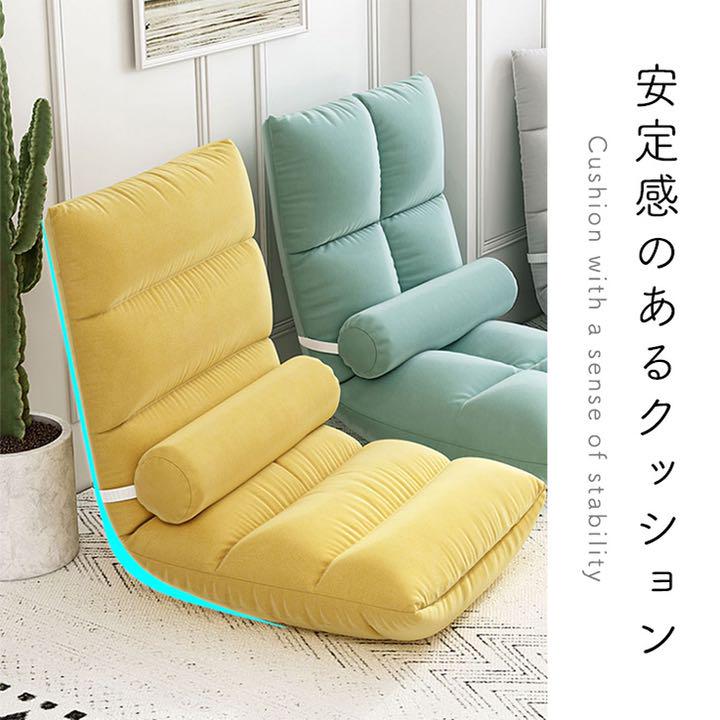 メルカリ 新品座椅子 ソファ 座いす おしゃれ チェア チェアー 座椅子カバー コンパクト 6 199 中古や未使用のフリマ メルカリ 新品座椅子 ソファ 座いす おしゃれ チェア チェアー 座椅子カバー コンパクト 6 199 中古や未使用のフリマ