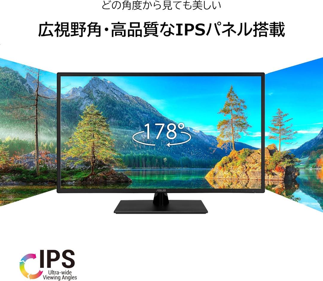 新品未開封品】ASUSモニター VA329HE-J 31.5インチ - メルカリ
