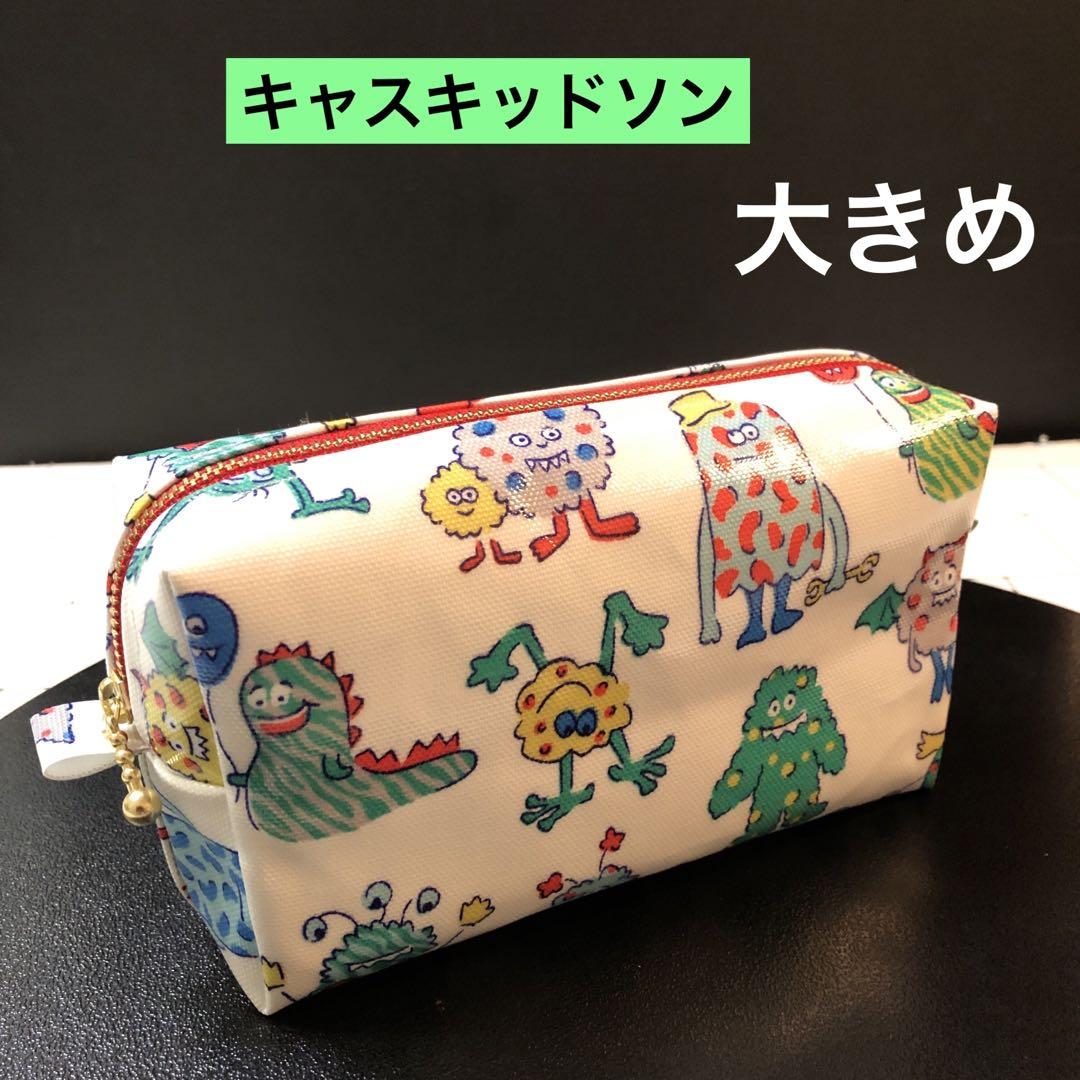 【高知インター店】 ☆大きめ！人気の柄 ラミネート キャスキッドソンのBOXポーチ その他