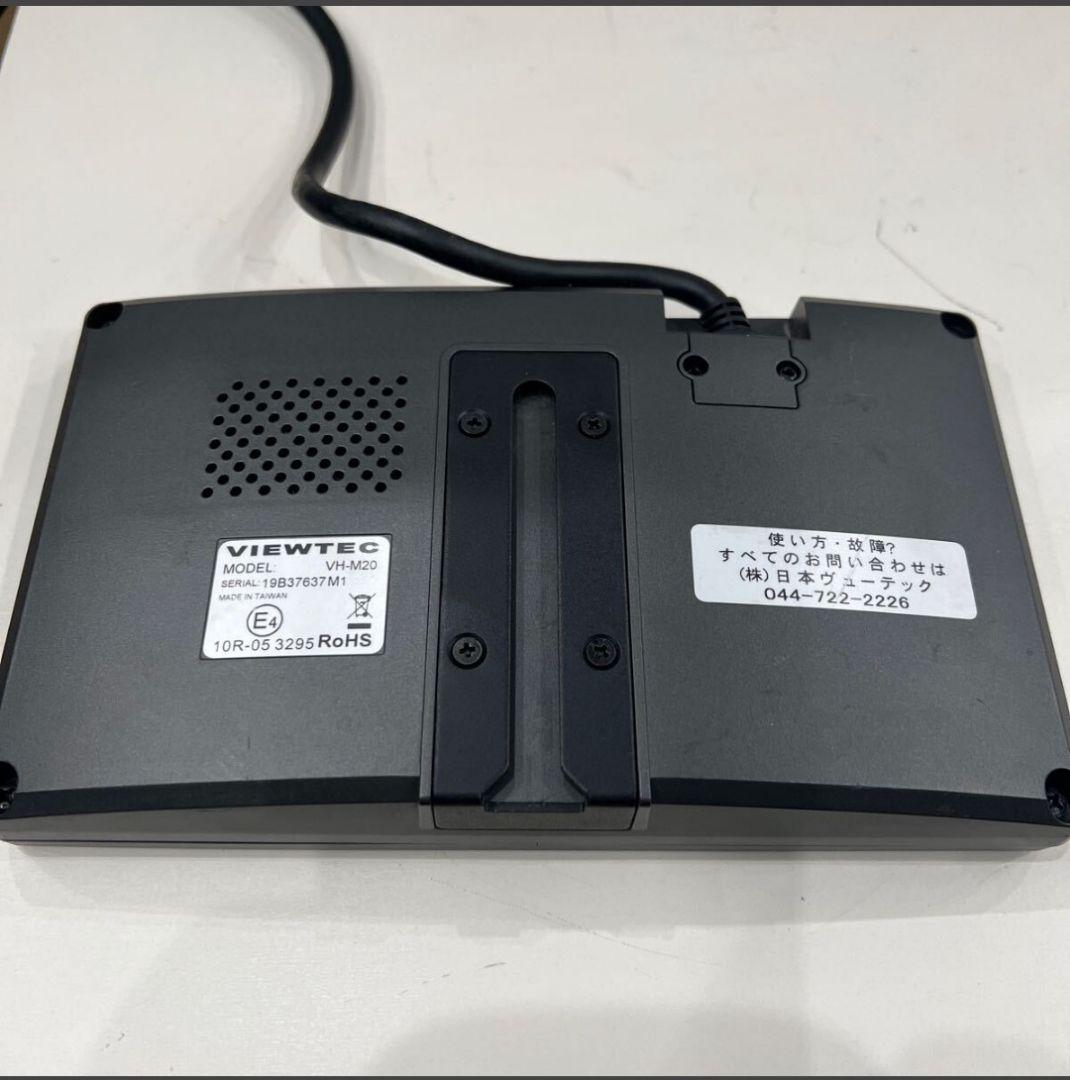 VIEWTEC VH-M20 バックモニター ⑤