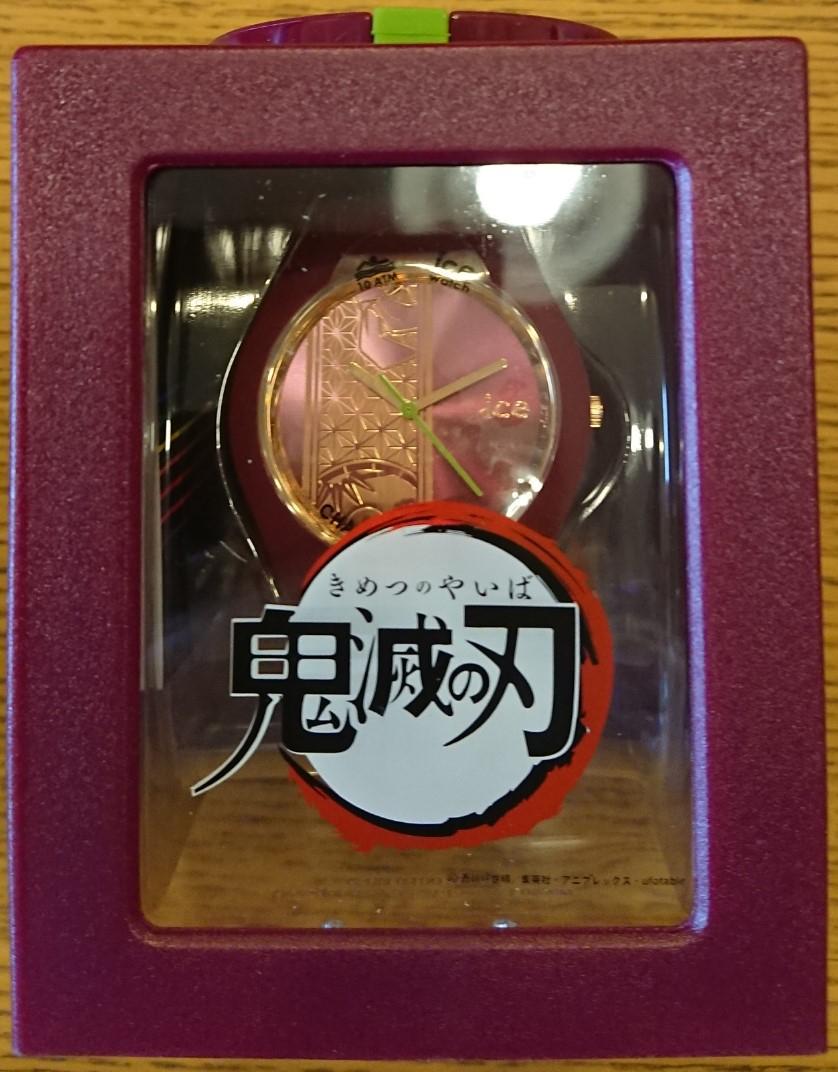 Amazon.co.jp: 腕時計 鬼滅の刃×ICE WATCH コラボウォッチ 竈門