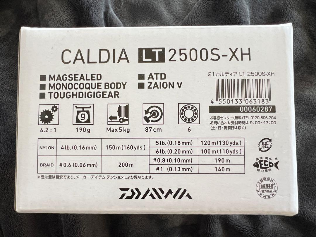ダイワ 21 カルディア LT 2500S-XH 新品未使用品 No541