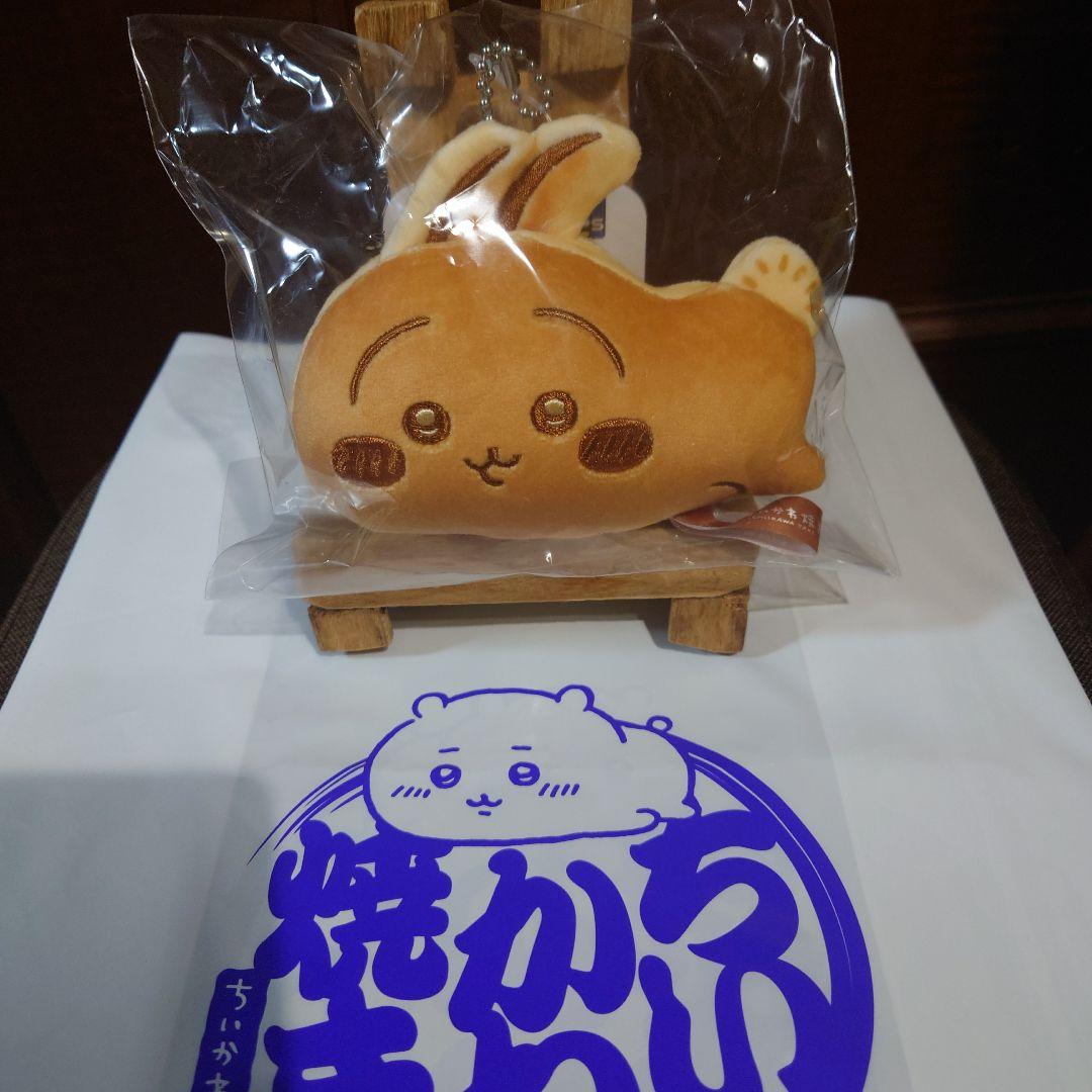ちいかわ焼き マスコット ショッパー 4月中だけちいかわpopups