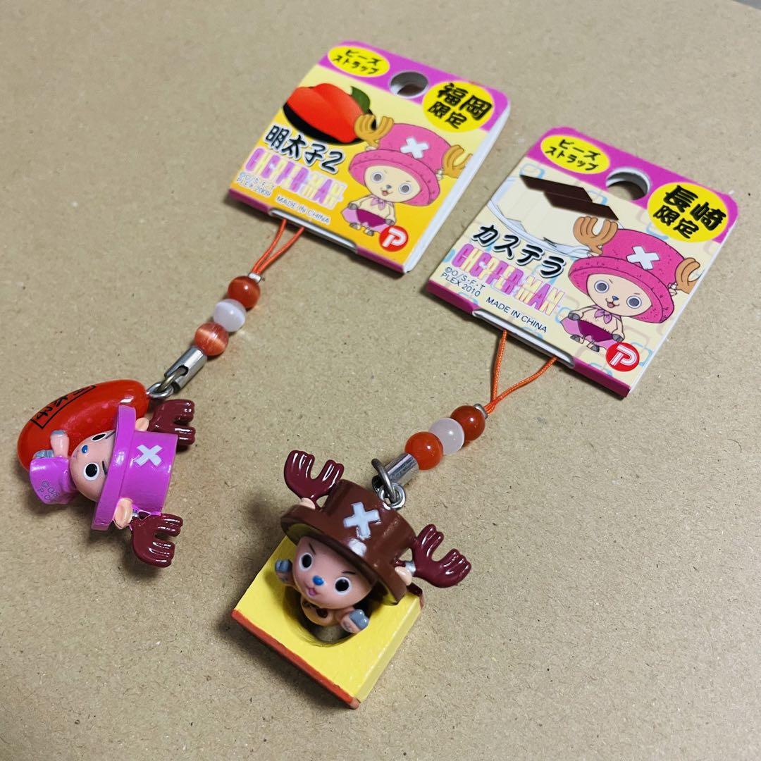 ワンピース チョッパー ご当地ストラップ まとめ売り 25個セット 地域限定品】 ONE PIECE ワンピース チョッパー ご当地