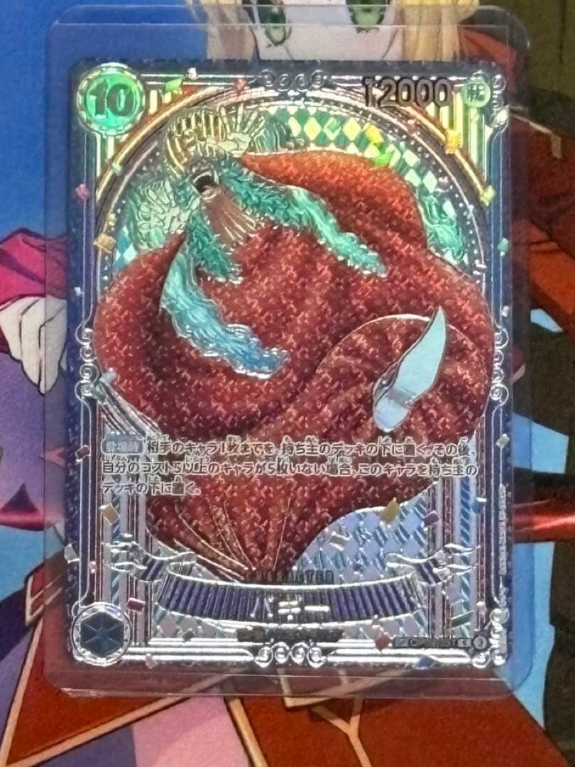 ワンピースカード 蒼海の七傑 バギー SP 3周年 パラレル 銀