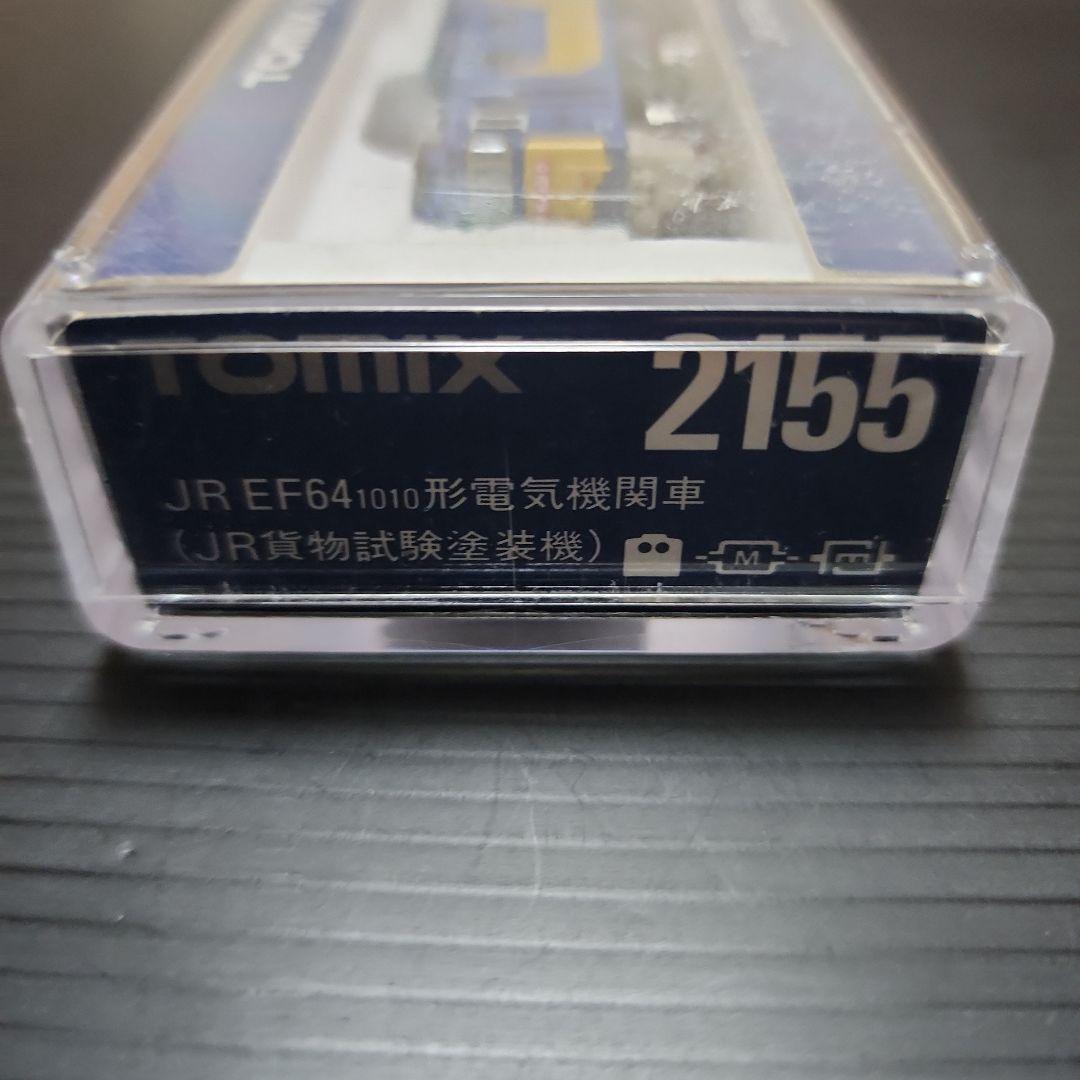 NゲージジャンクTOMIX 2155EF64-1000形JR貨物試験塗装機 - メルカリ