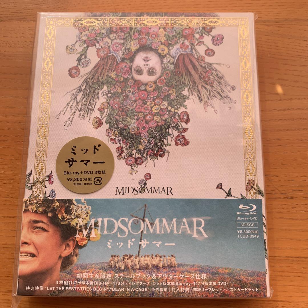 MIDSOMMAR ミッドサマー Blu-ray + DVD 3枚組 - メルカリ