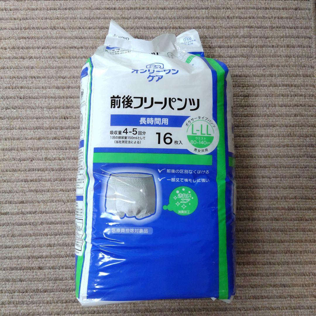 前後フリーパンツ L-LL 16枚入　４つセット