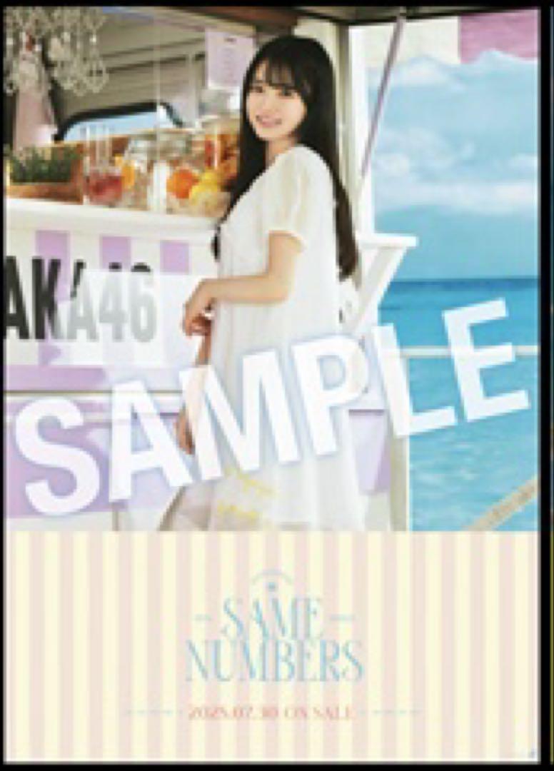 乃木坂46 瀬戸口心月39thシングル 会場限定ポスター