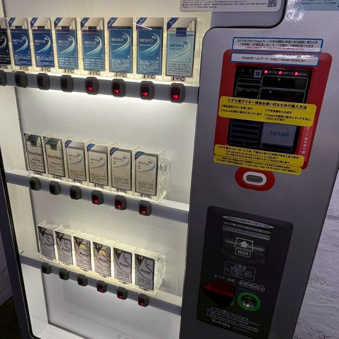 【Kubota】 クボタ タバコ自販機 KB-N2006 タスポ対応 A0202