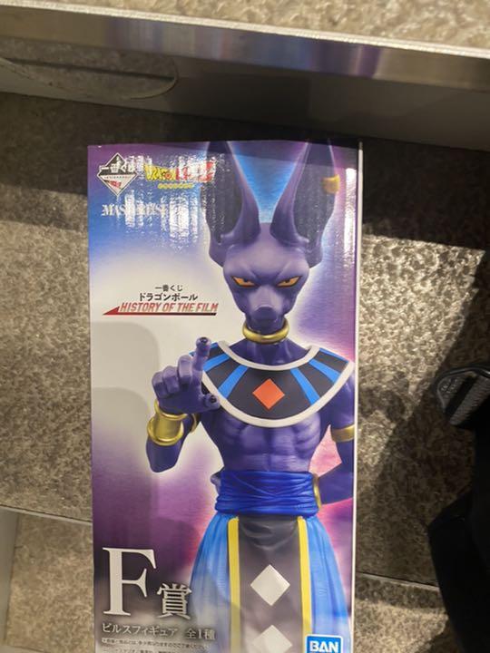 ドラゴンボール一番くじ ビルス ドラゴンボール一番くじ ビルス