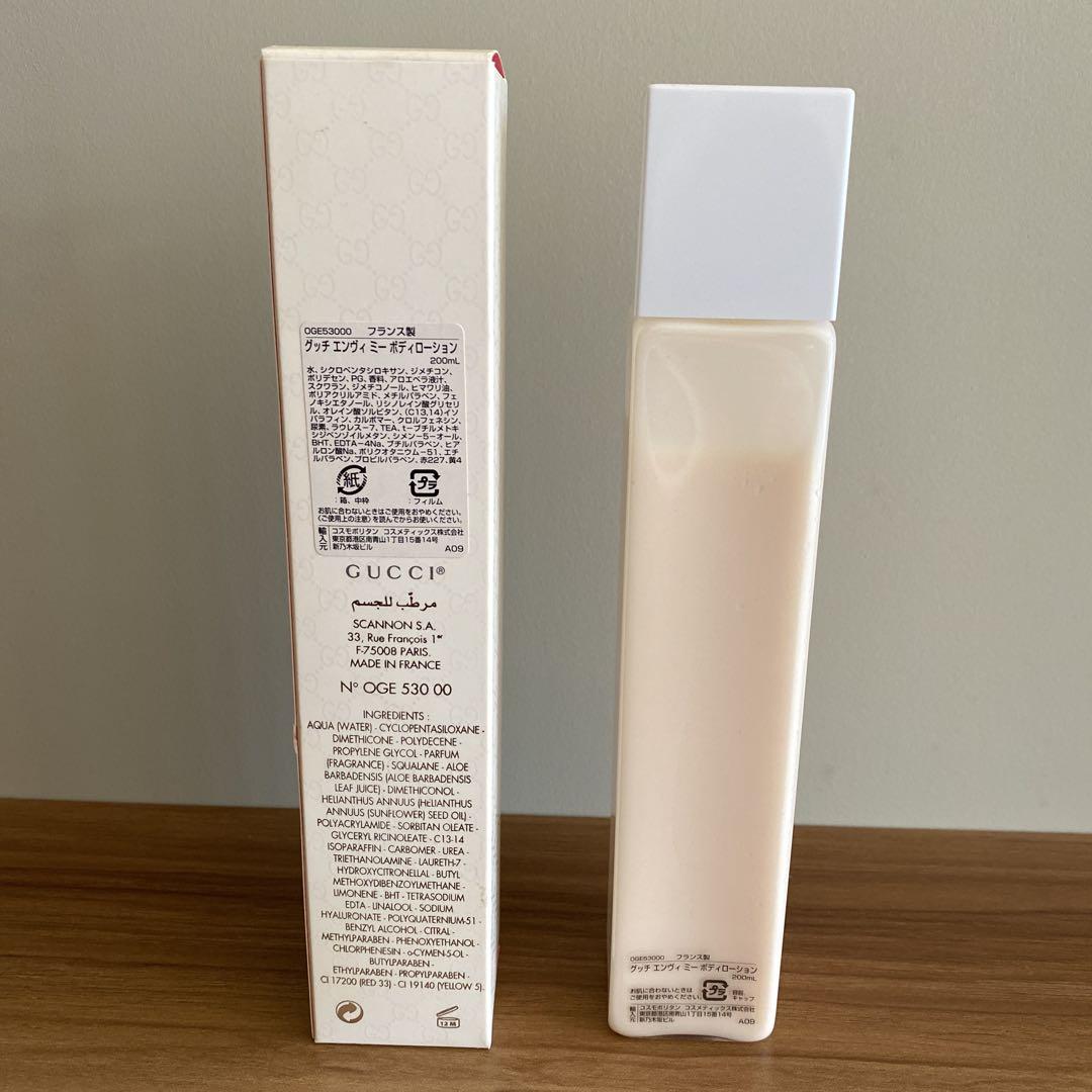 ⭐︎新品未開封品⭐︎GUCCI ENVY me ボディローション 200ml GUCCI ENVY me ボディローション 200ml - メルカリ