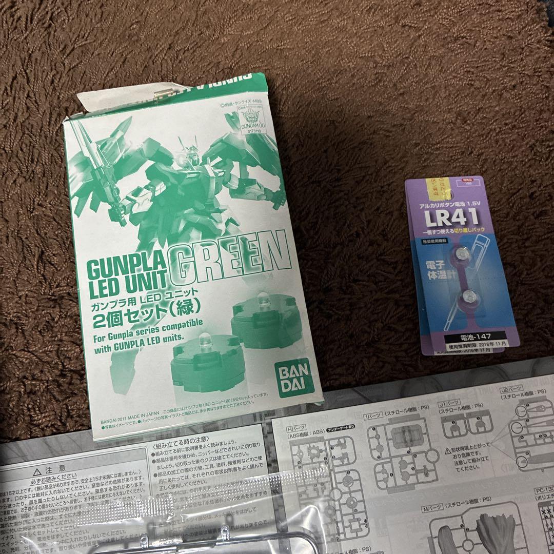 MG ガンダムエクシア　イグニッション　　わけあり