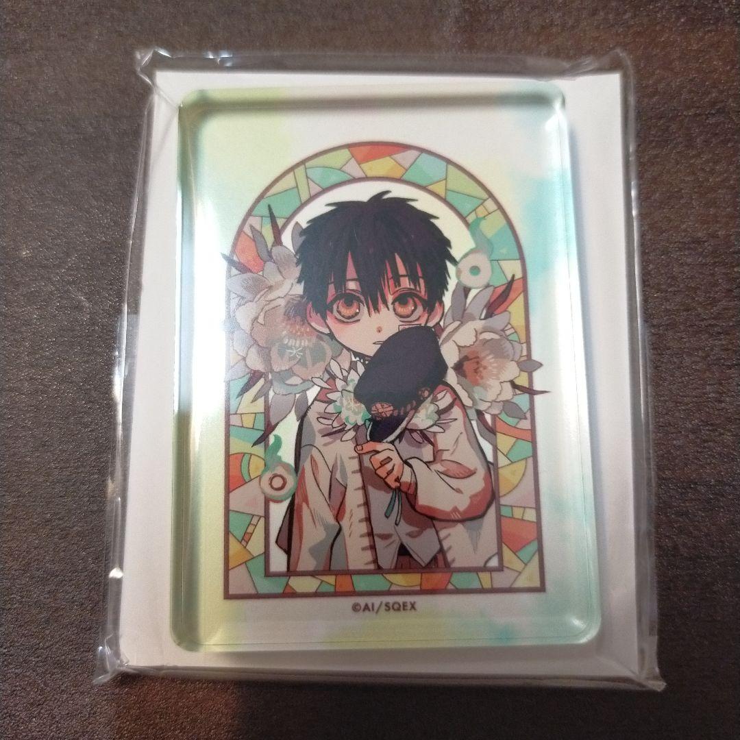 地縛少年花子くん ミュージアム ミニアクリルブロック ボタニカル 全種類 セット Amazon.co.jp: 地縛少年花子くん ミュージアム ミニアクリル