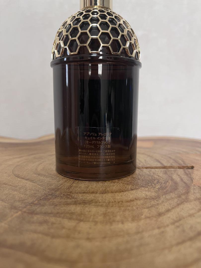 ゲラン　キュイルインテンス　20ml