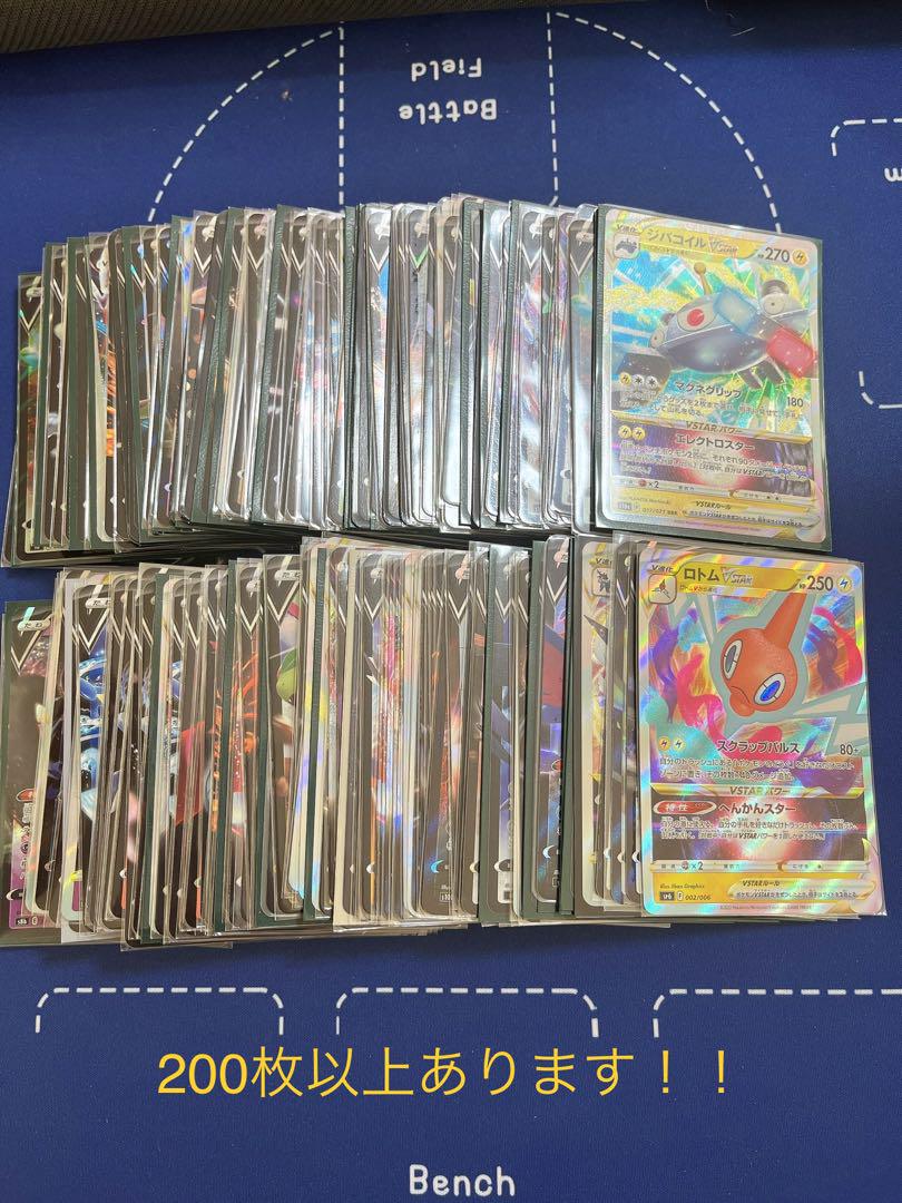 好きに いのしし様専用【引退品】ポケカ RR、RRR以上のみ200枚以上