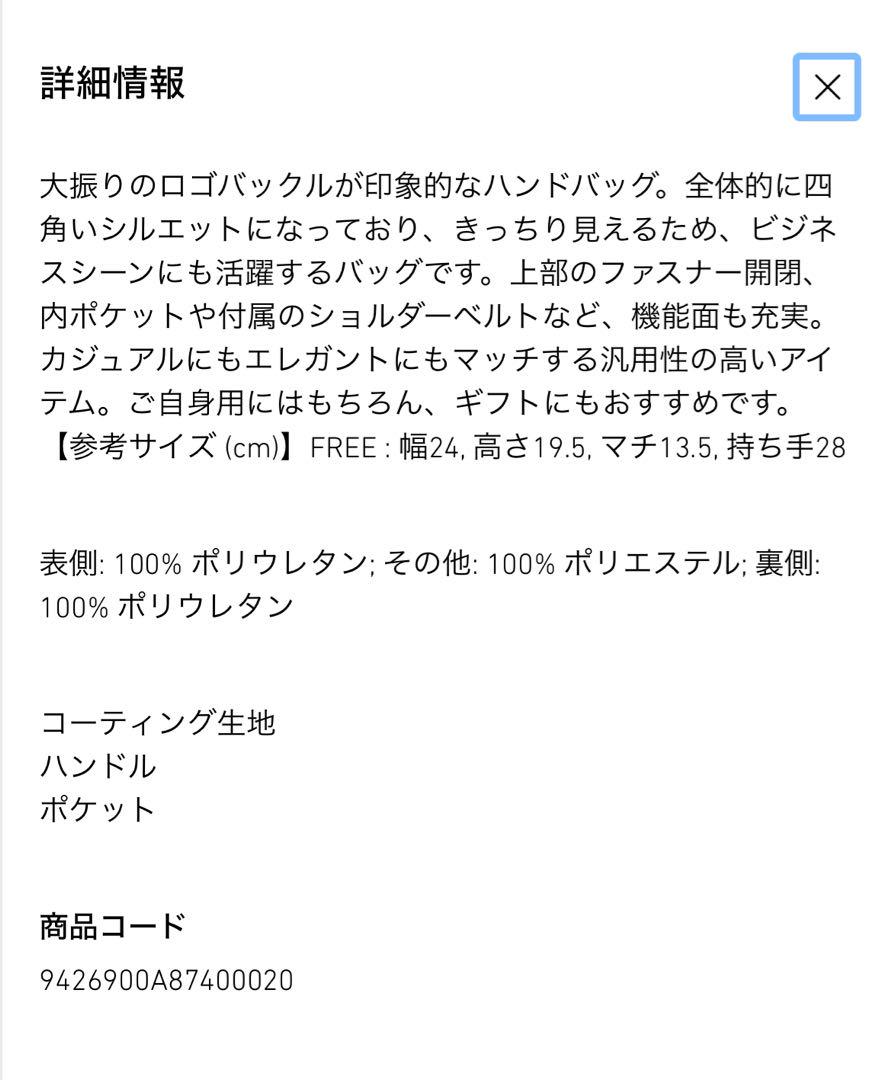 Armani Exchange ブラック ハンドバッグ