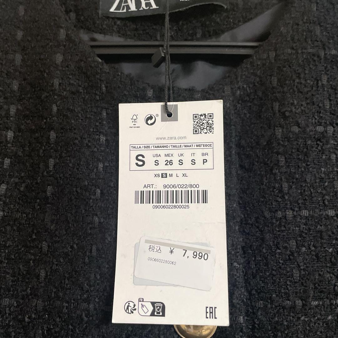 ◆新品、タグ付き◆ ZARA ザラ ノーカラーツイードジャケット　金ボタン　S