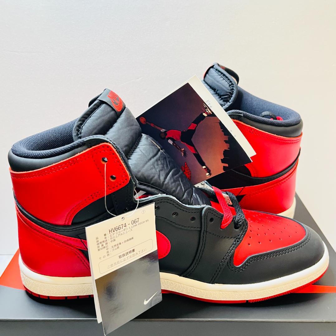 Nike Air Jordan 1 High 85 Bred 2025 正規品