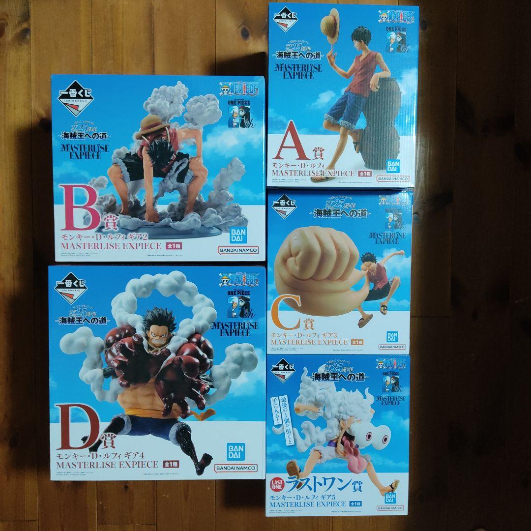 一番くじ ワンピース A賞 B賞 C賞 D賞 ラストワン賞 フィギュア 一番くじ ワンピース A賞 B賞 C賞 D賞 ラストワン賞 フィギュア