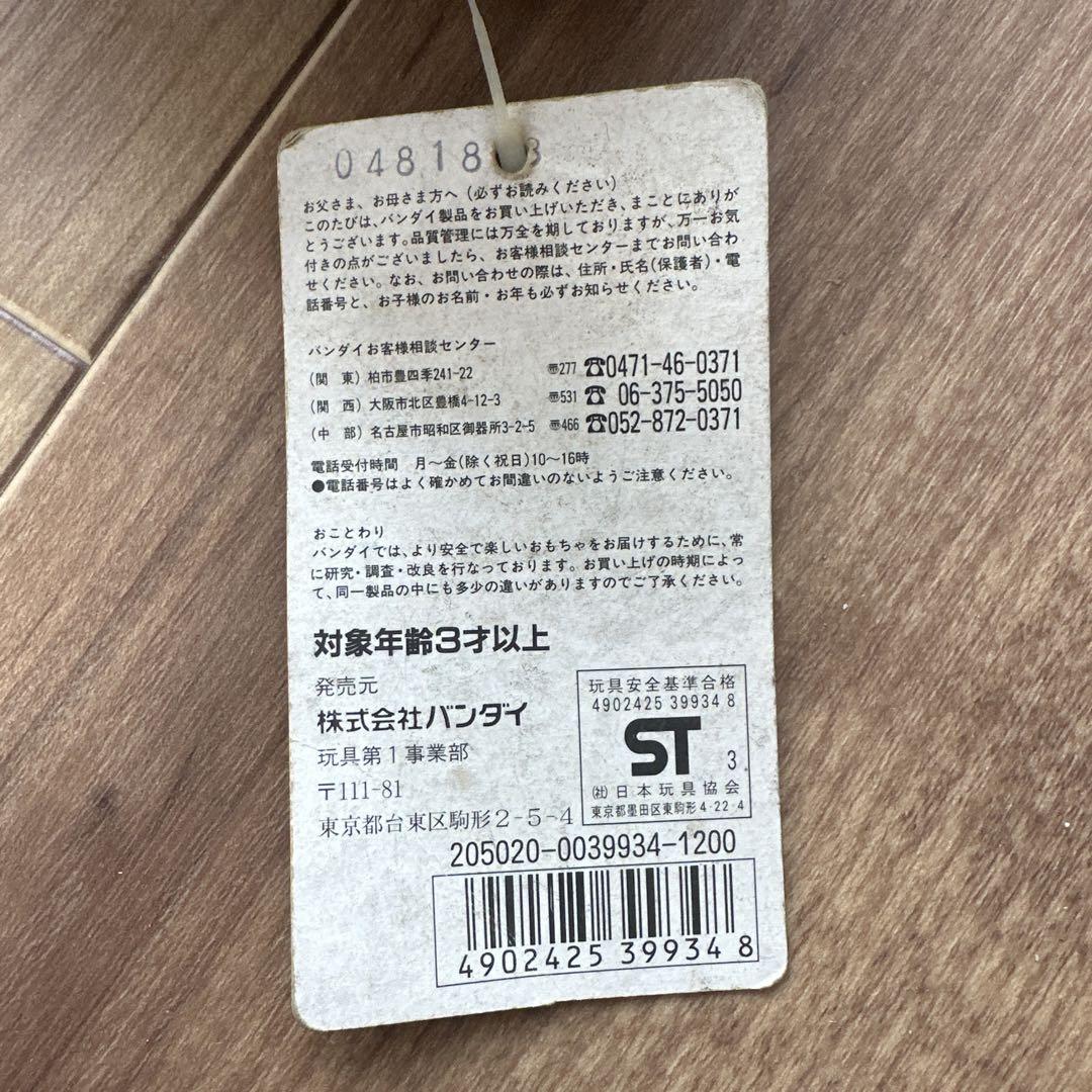 レア　バンダイ キングコング フィギュア