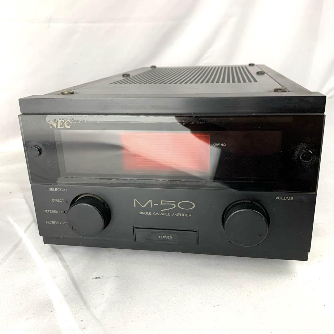 NEC M-50 シングルチャンネルアンプ パワーアンプ 新日本電気 NEC M-50 シングルチャンネルアンプ パワーアンプ 新日本電気