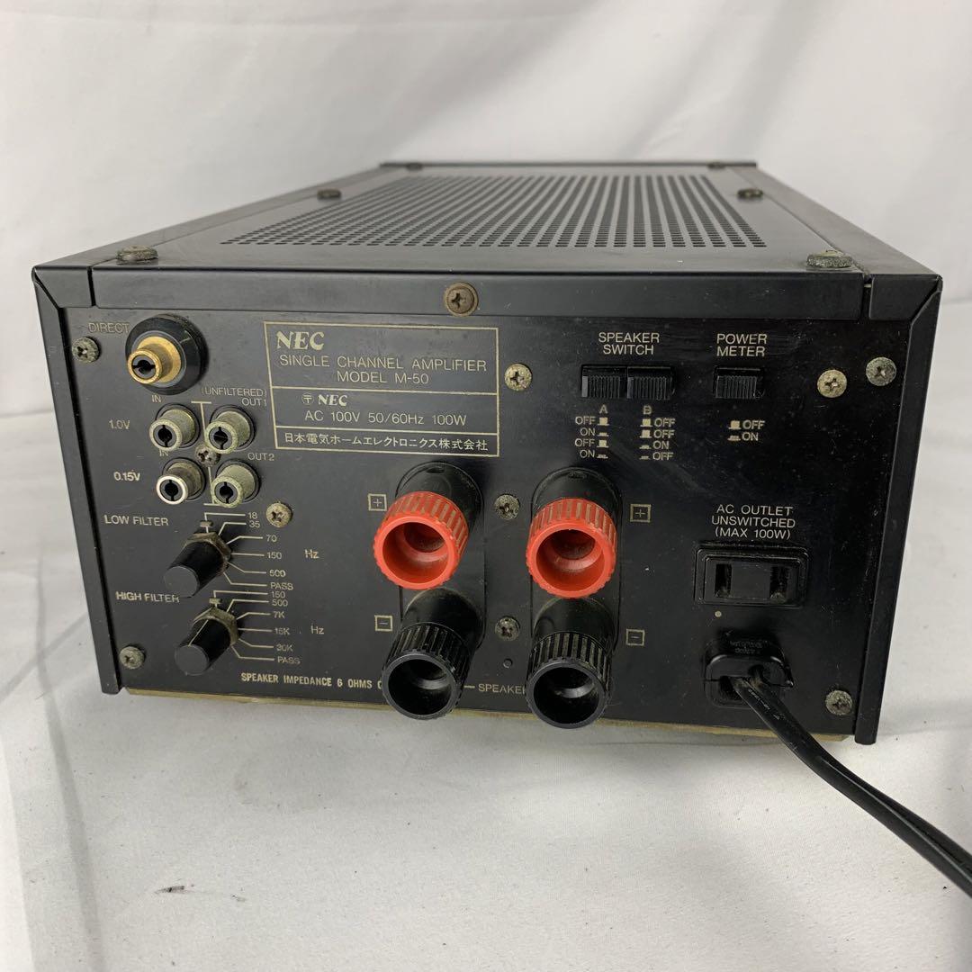 NEC M-50 シングルチャンネルアンプ パワーアンプ 新日本電気 NEC M-50 シングルチャンネルアンプ パワーアンプ 新日本電気