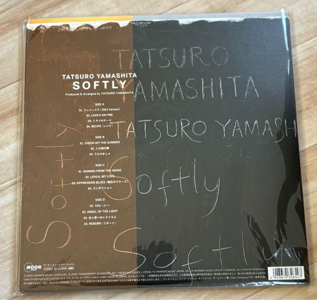 山下達郎 Softly アナログレコード　新品未使用
