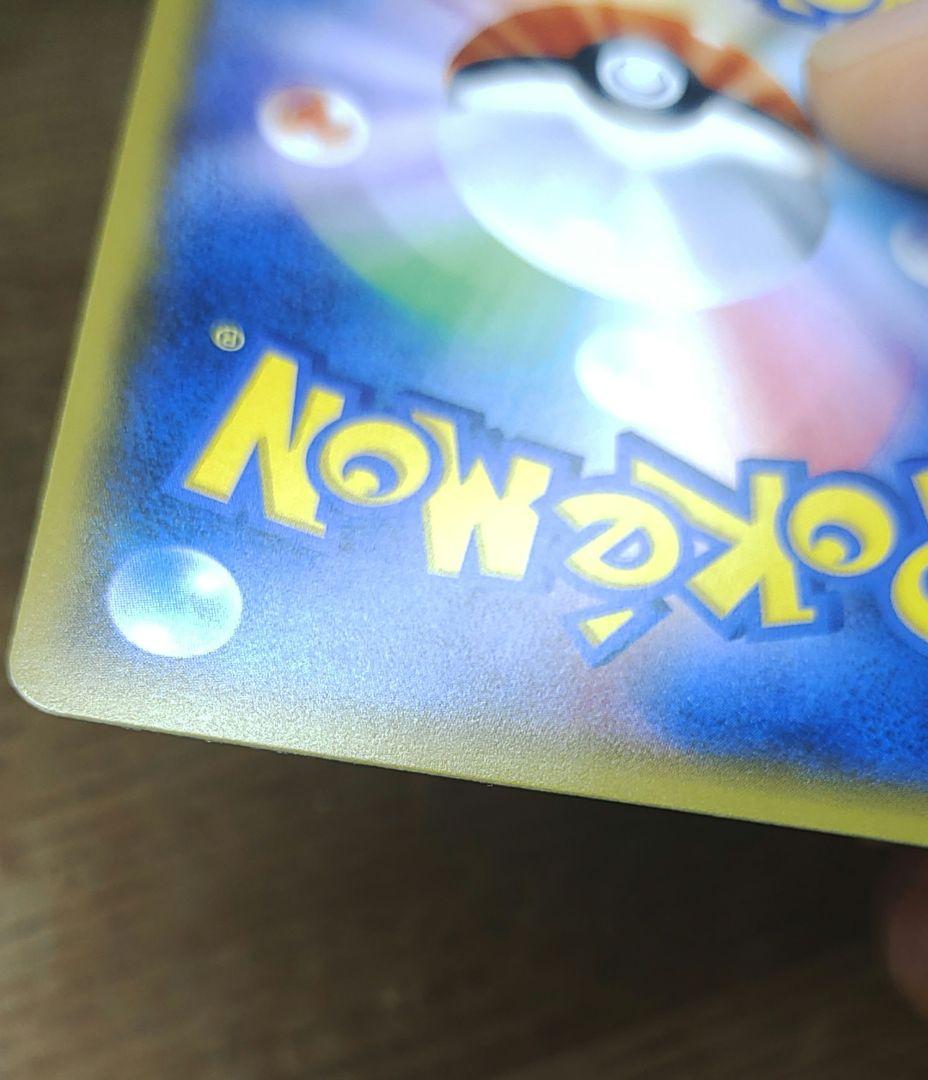 イーブイ＆カビゴンGX プロモ 美品